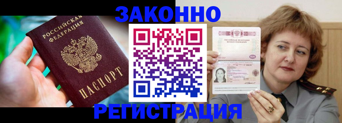 временная регистрация госуслуги в Кирово-Чепецке